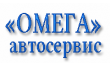 Грузовой Технический центр Омега